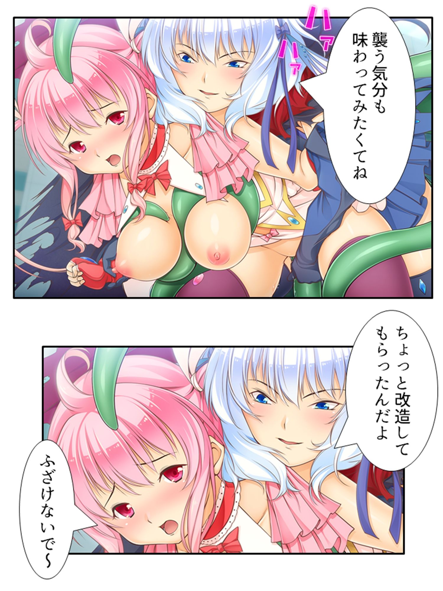 試し読み 10