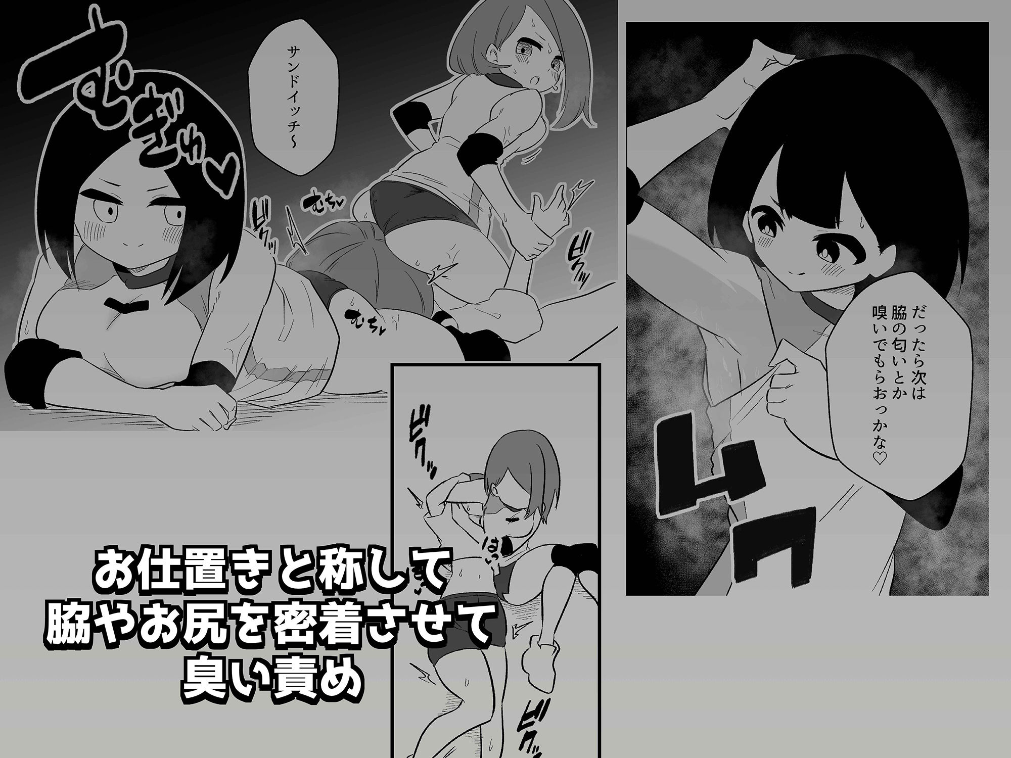 試し読み 6