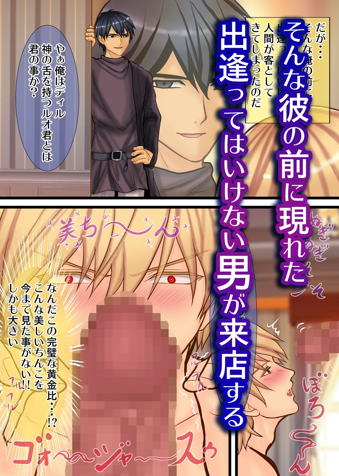 試し読み 6