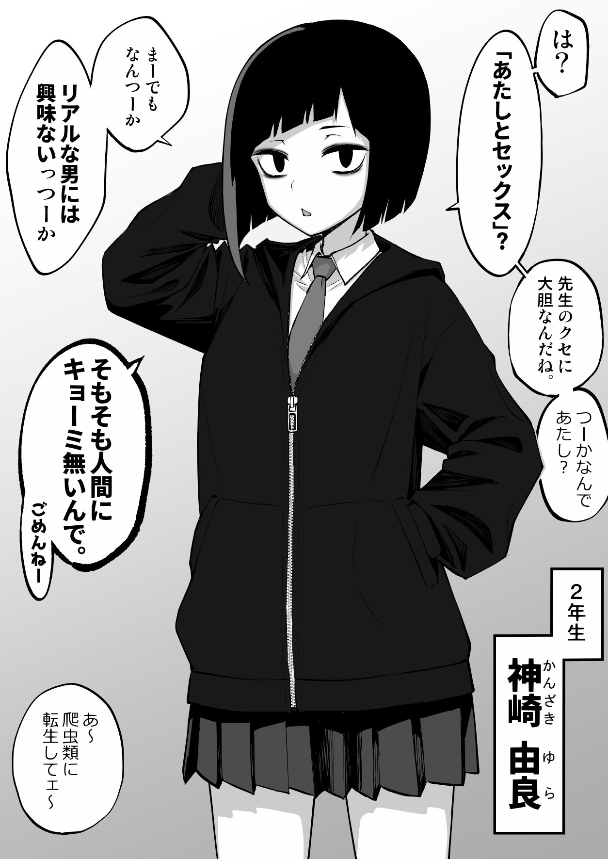 試し読み 3