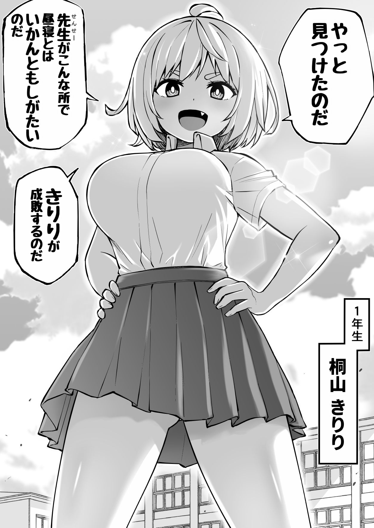 試し読み 8