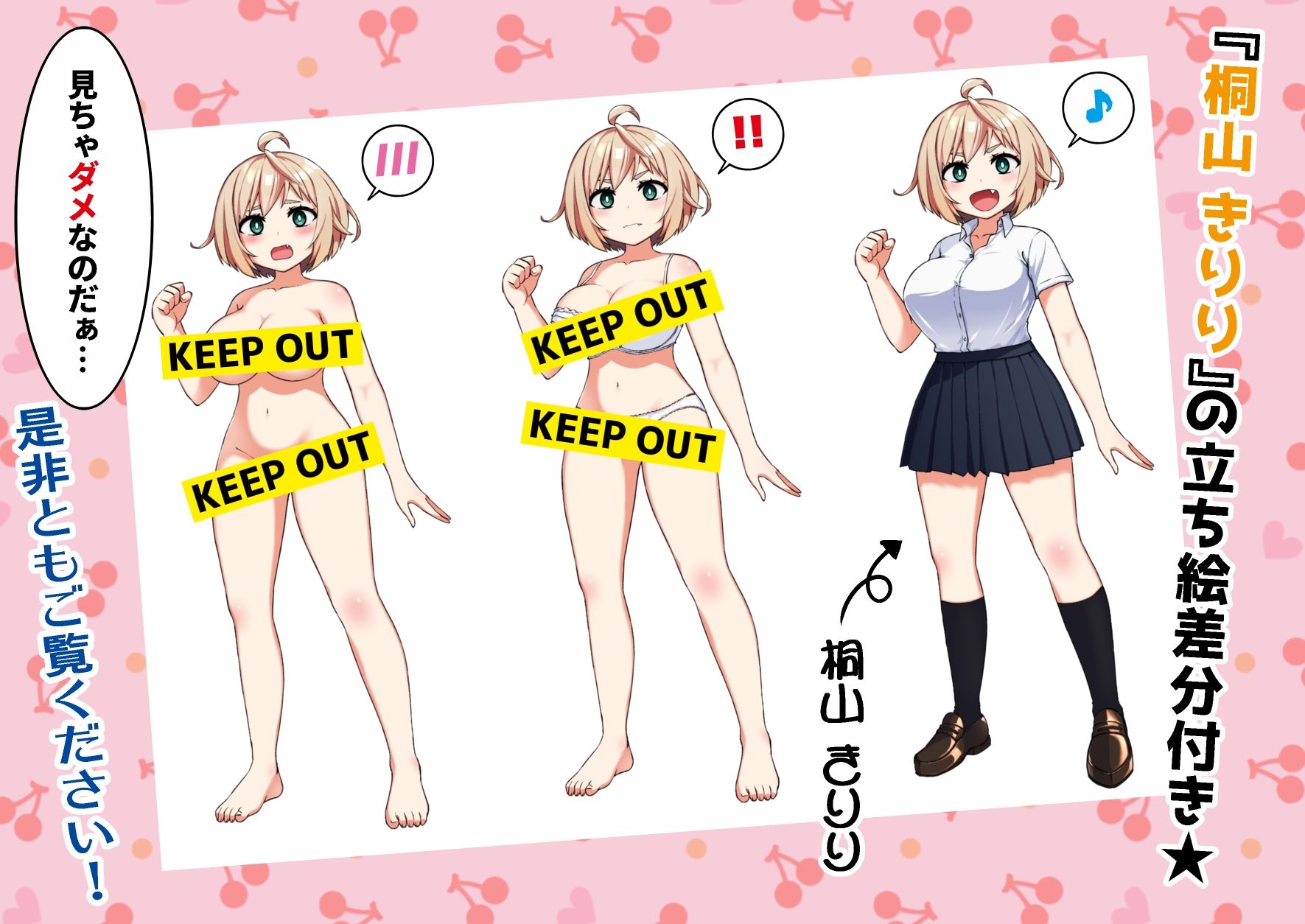 試し読み 9