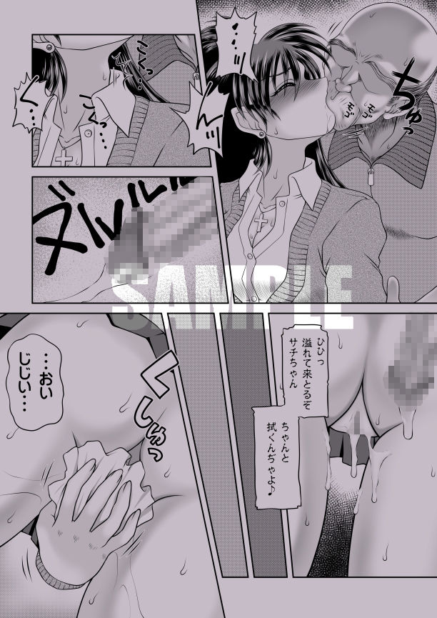 試し読み 5