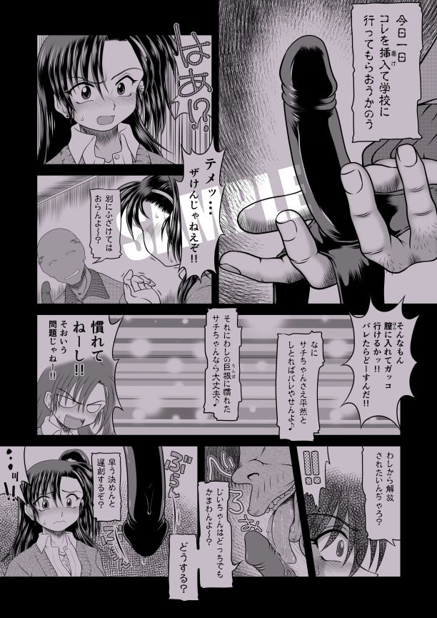 試し読み 10