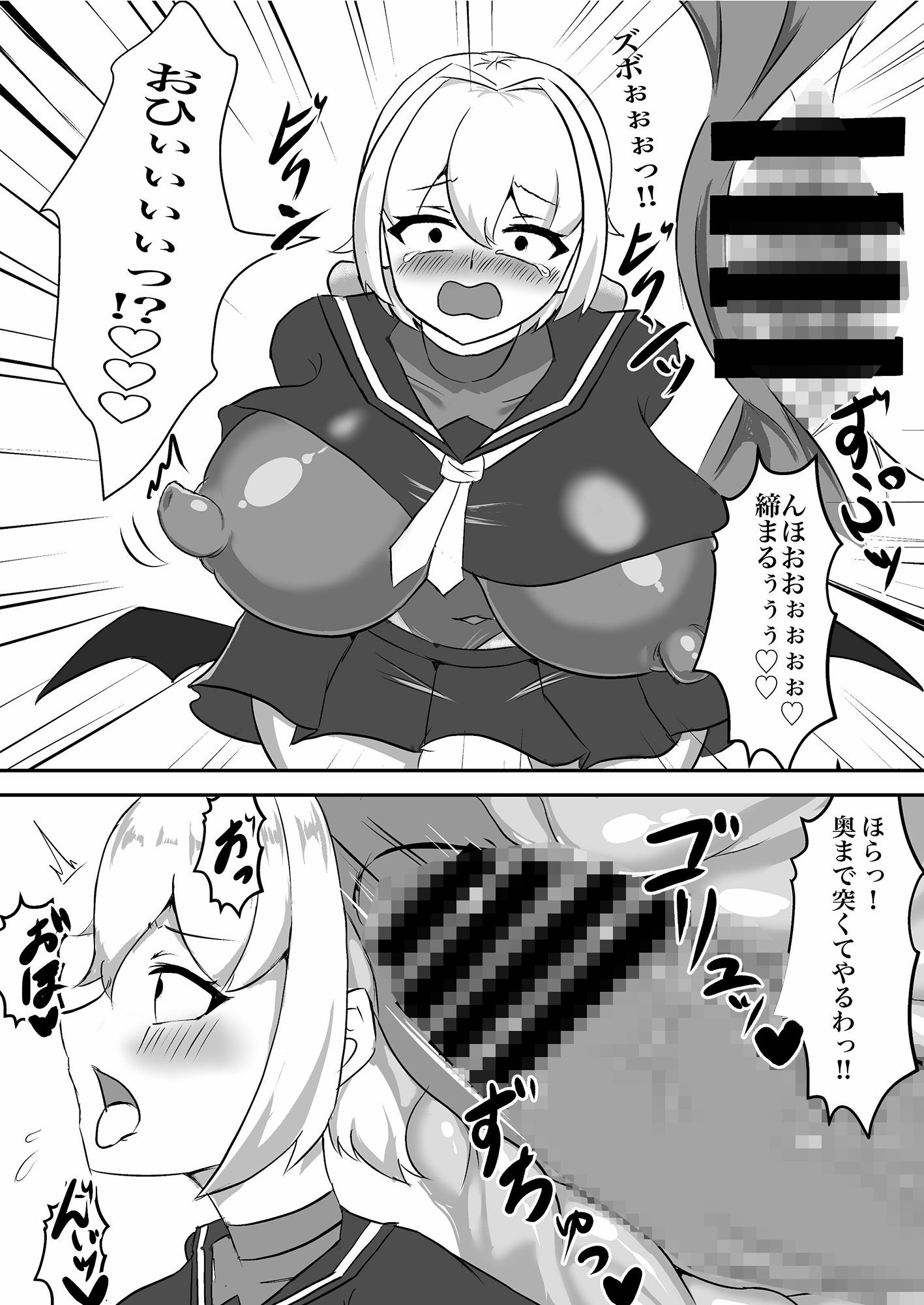 試し読み 9