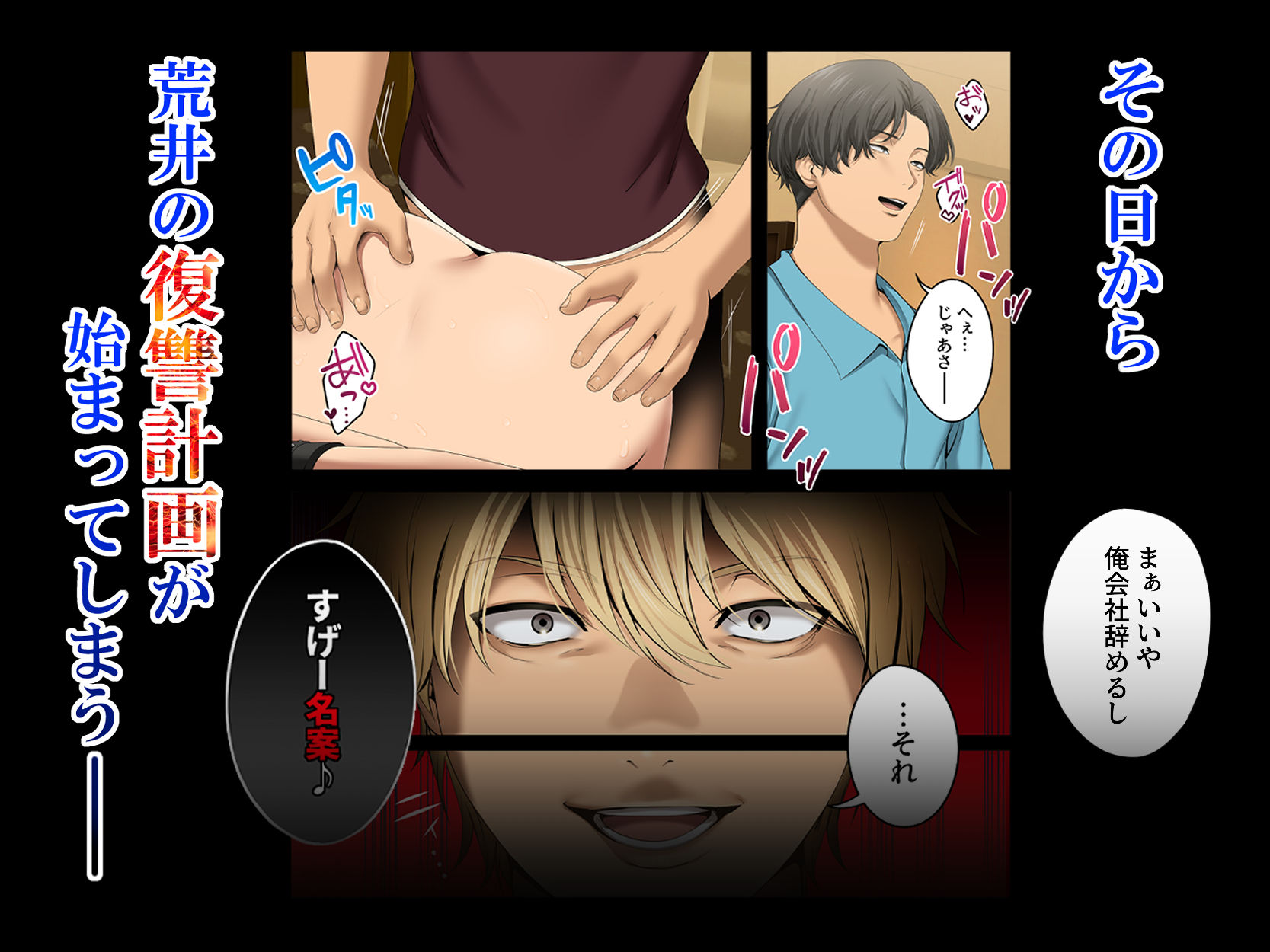 試し読み 4