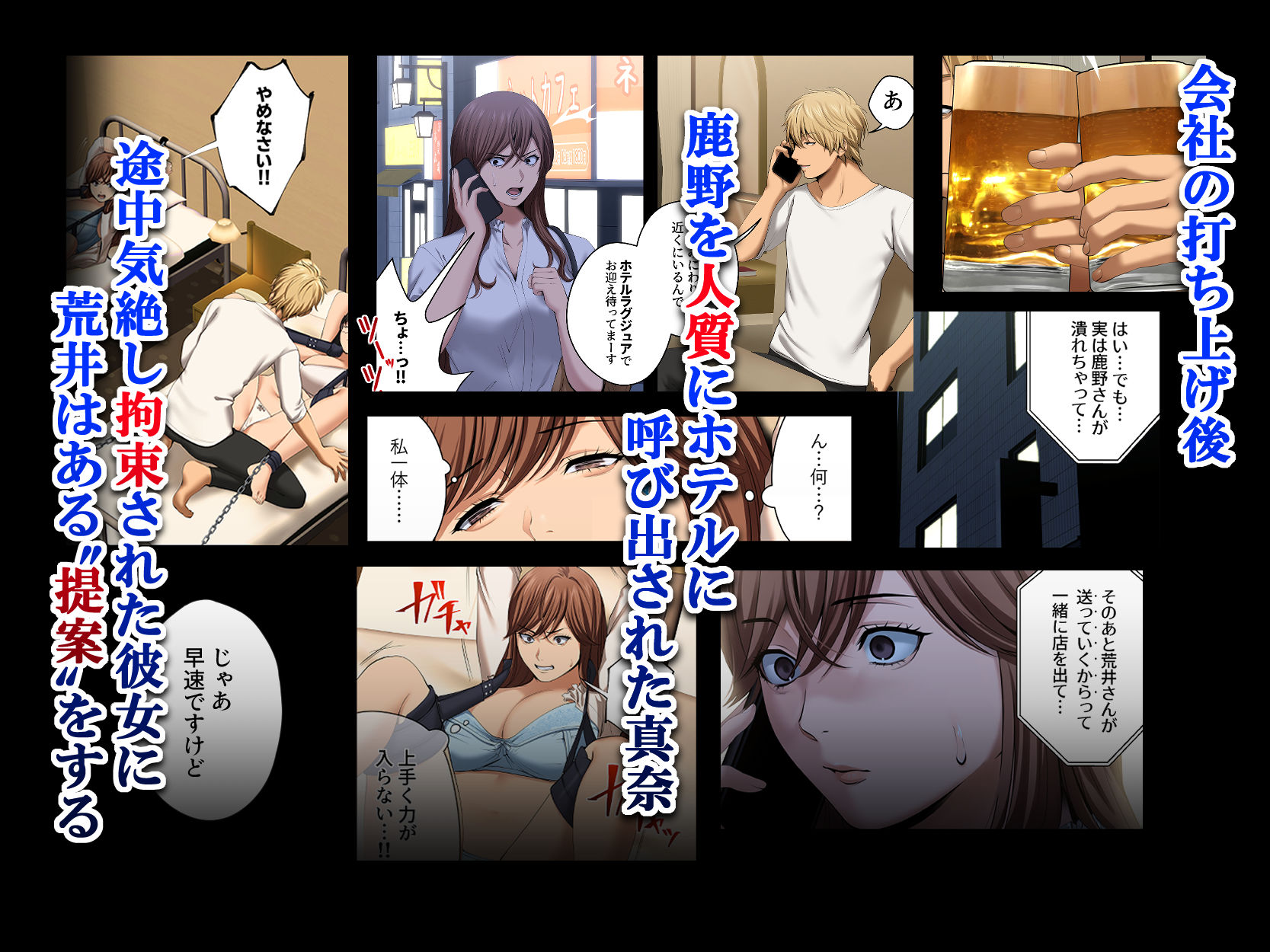 試し読み 5
