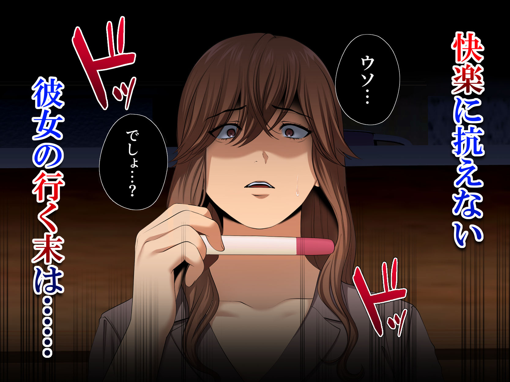 試し読み 10