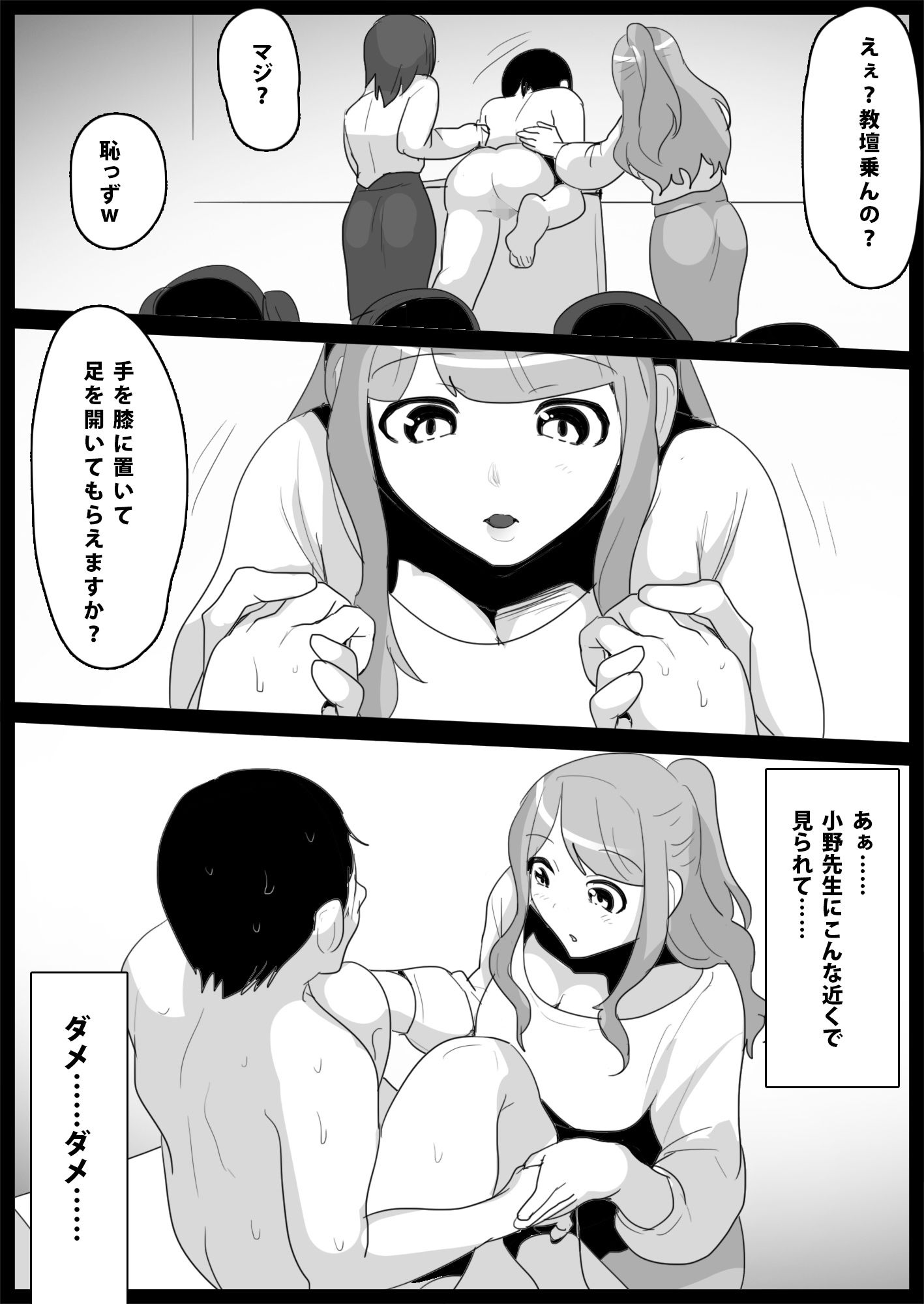 試し読み 10
