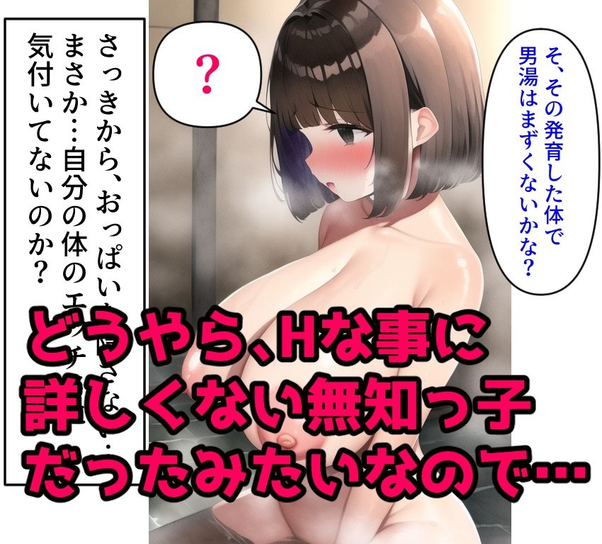 試し読み 6