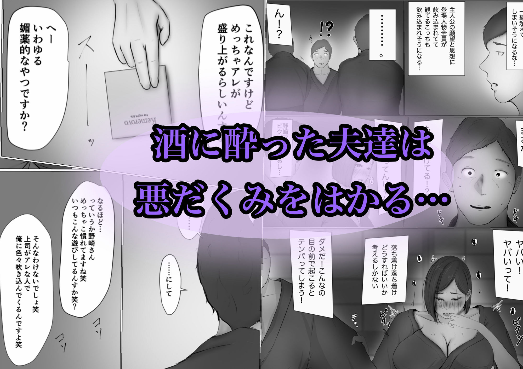 試し読み 4