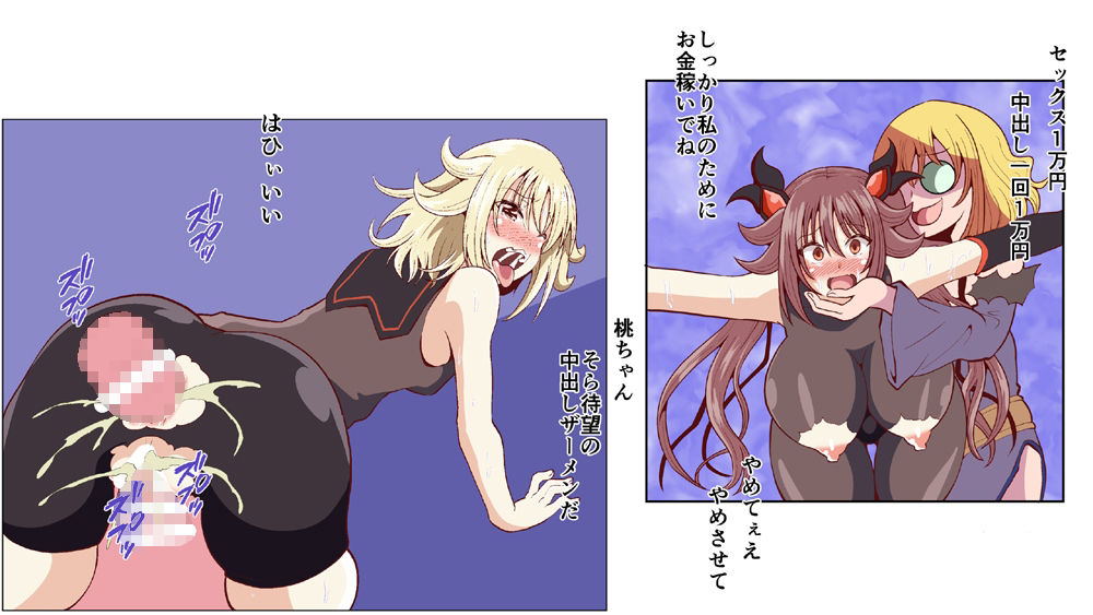 試し読み 10