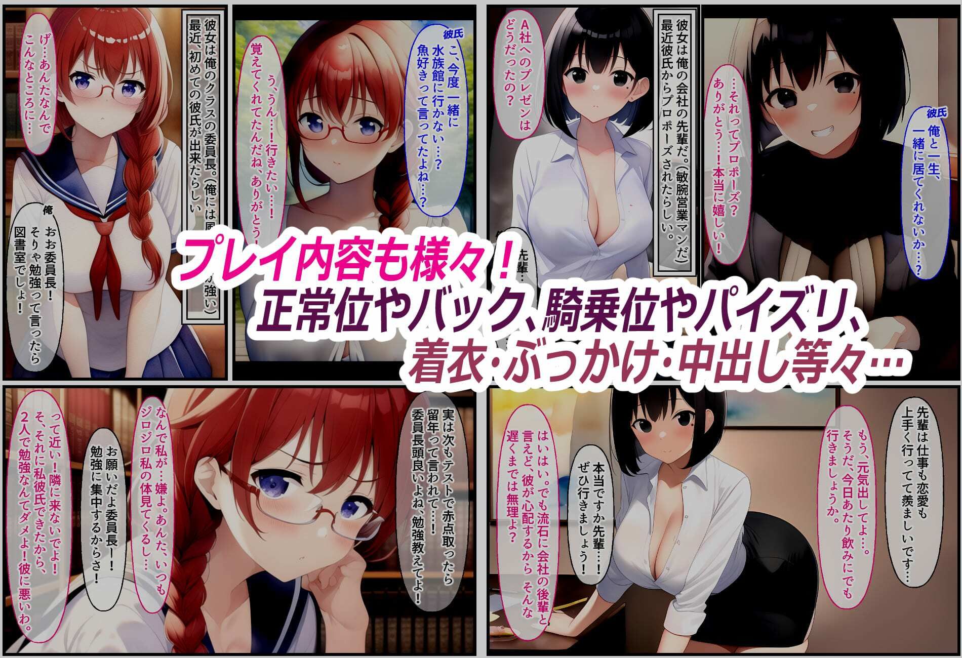 試し読み 4
