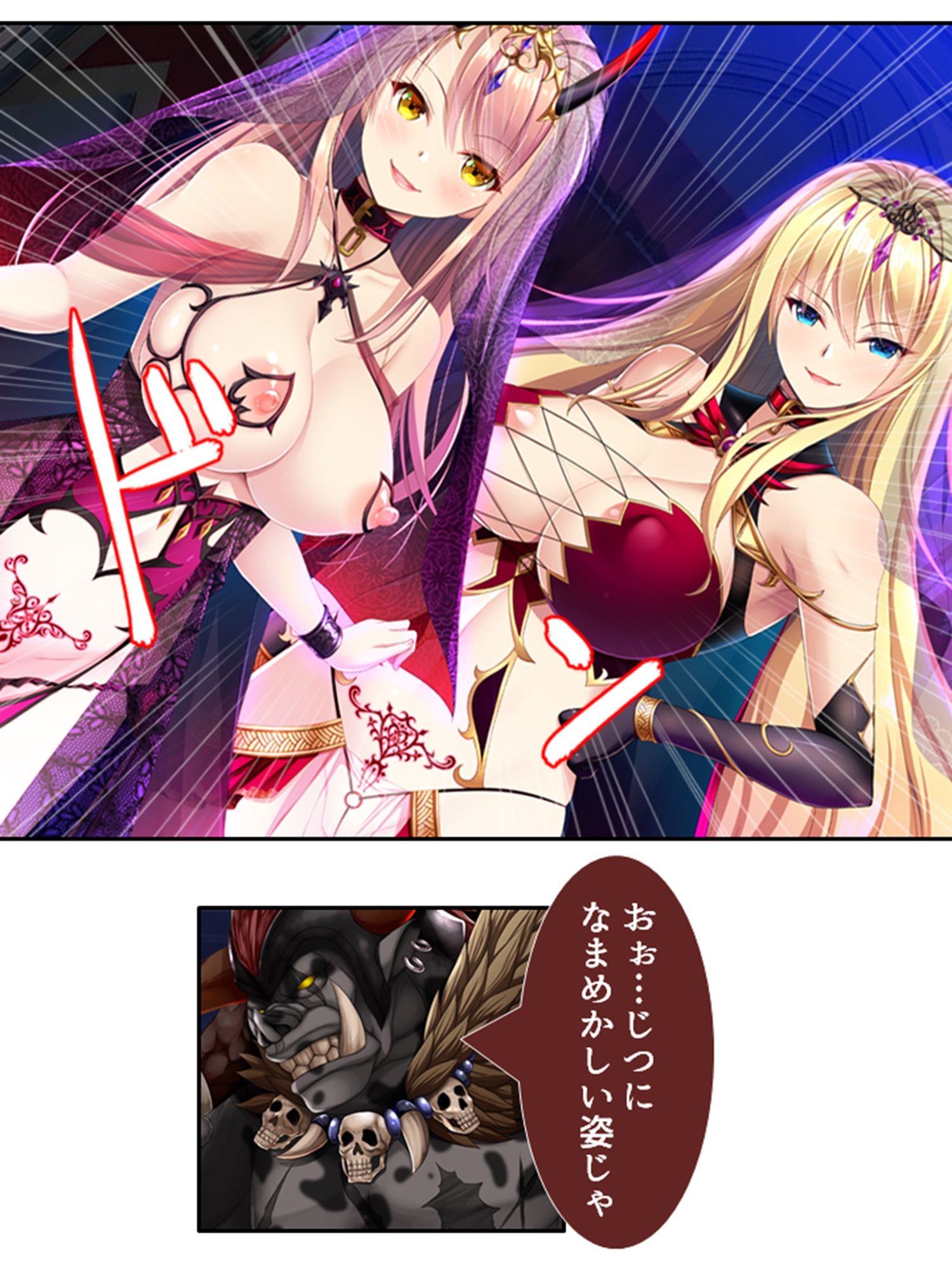 試し読み 10