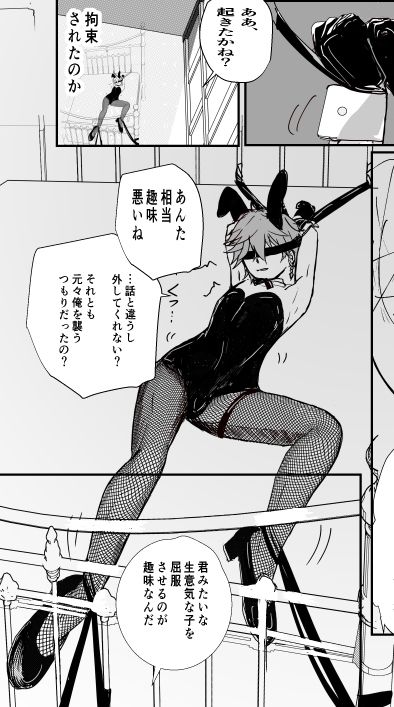 試し読み 6