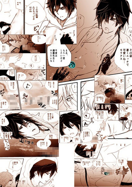 試し読み 10