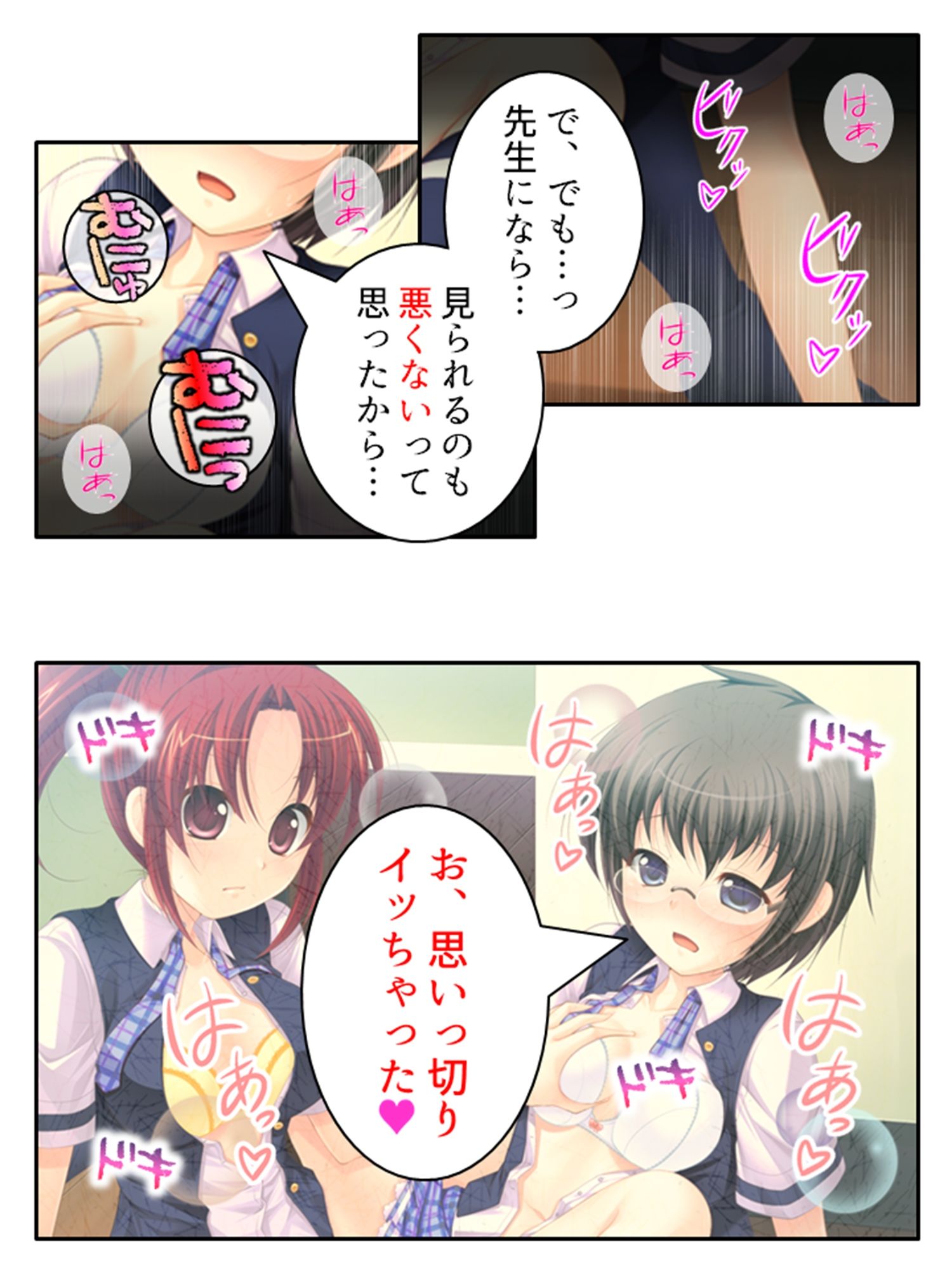 試し読み 10