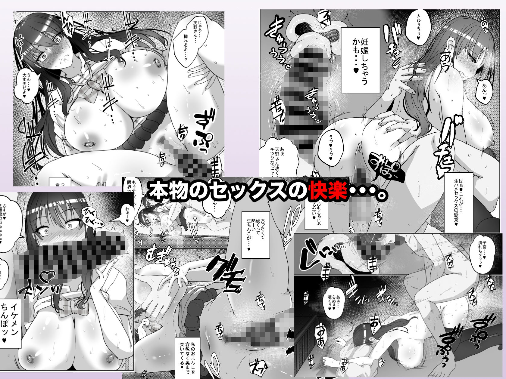 試し読み 7