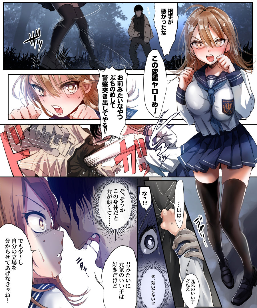 試し読み 5
