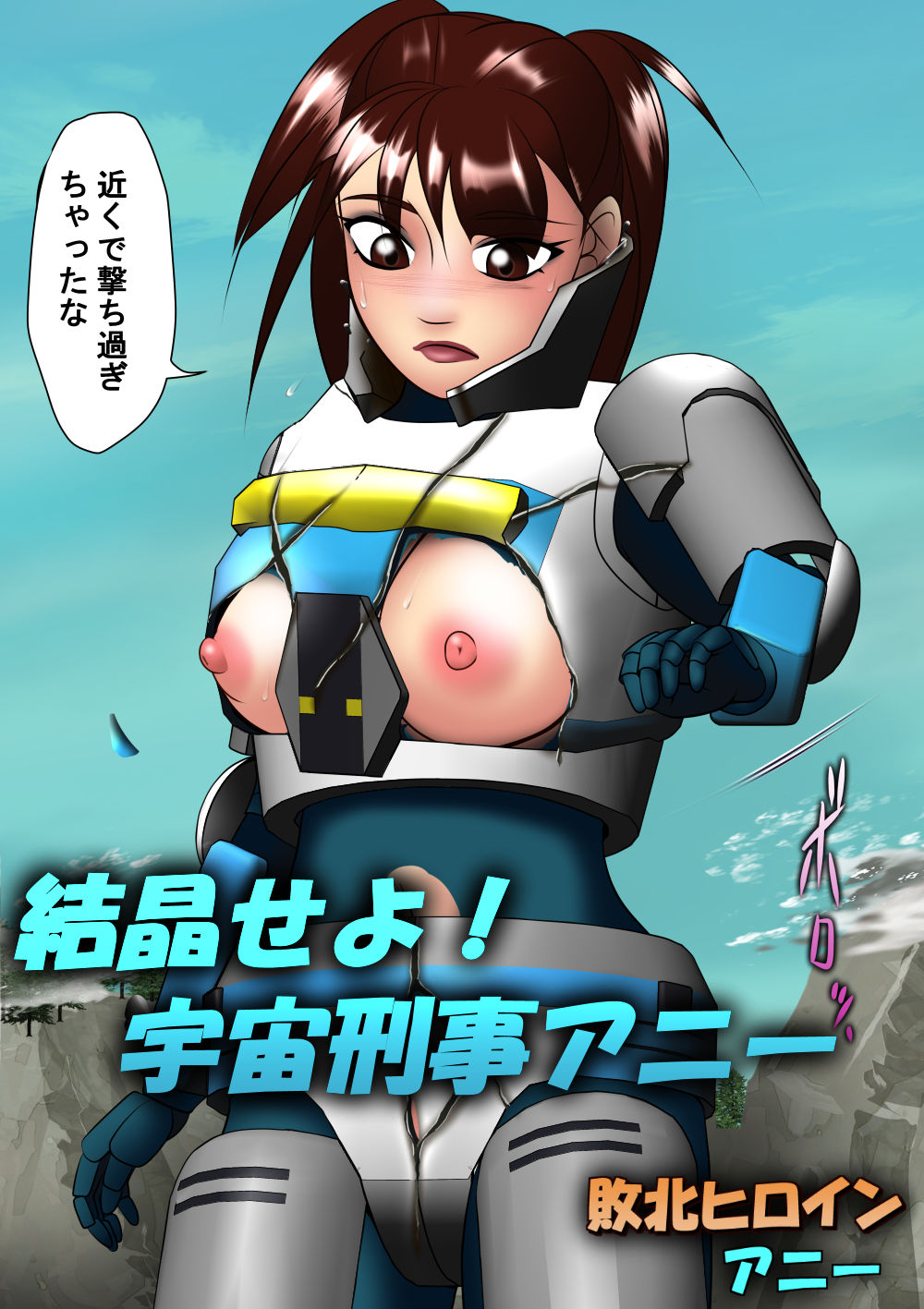 試し読み 6
