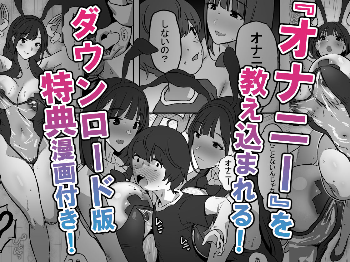 試し読み 7