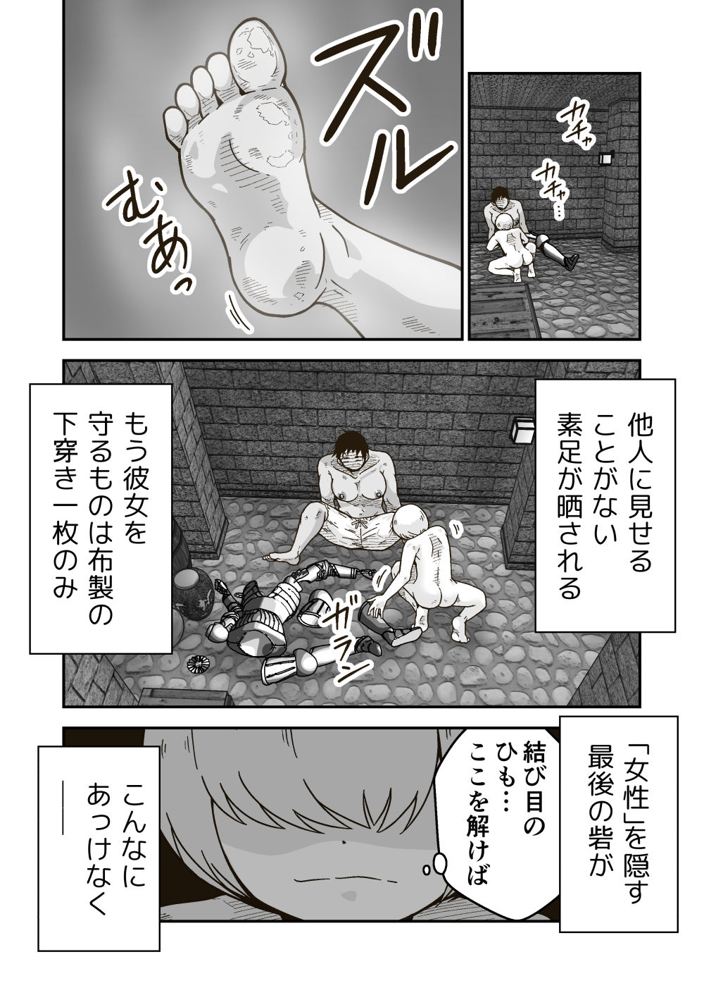 試し読み 9