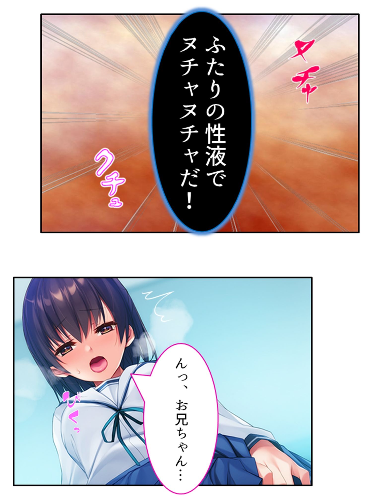 試し読み 10
