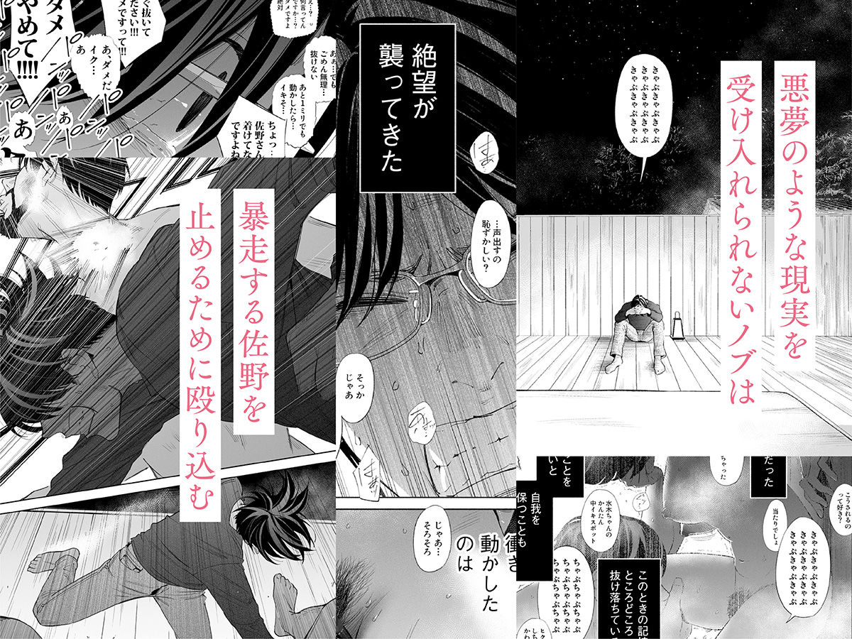 試し読み 4