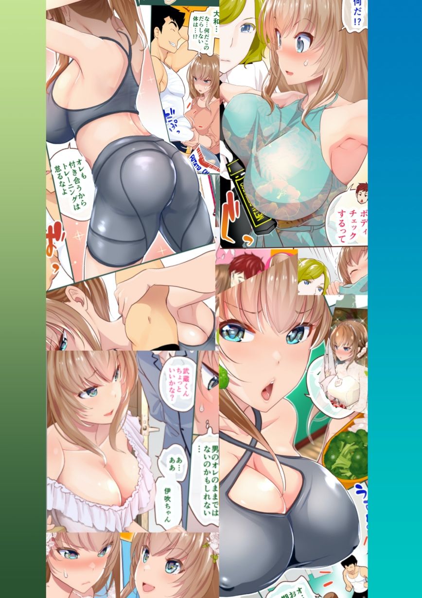 試し読み 3