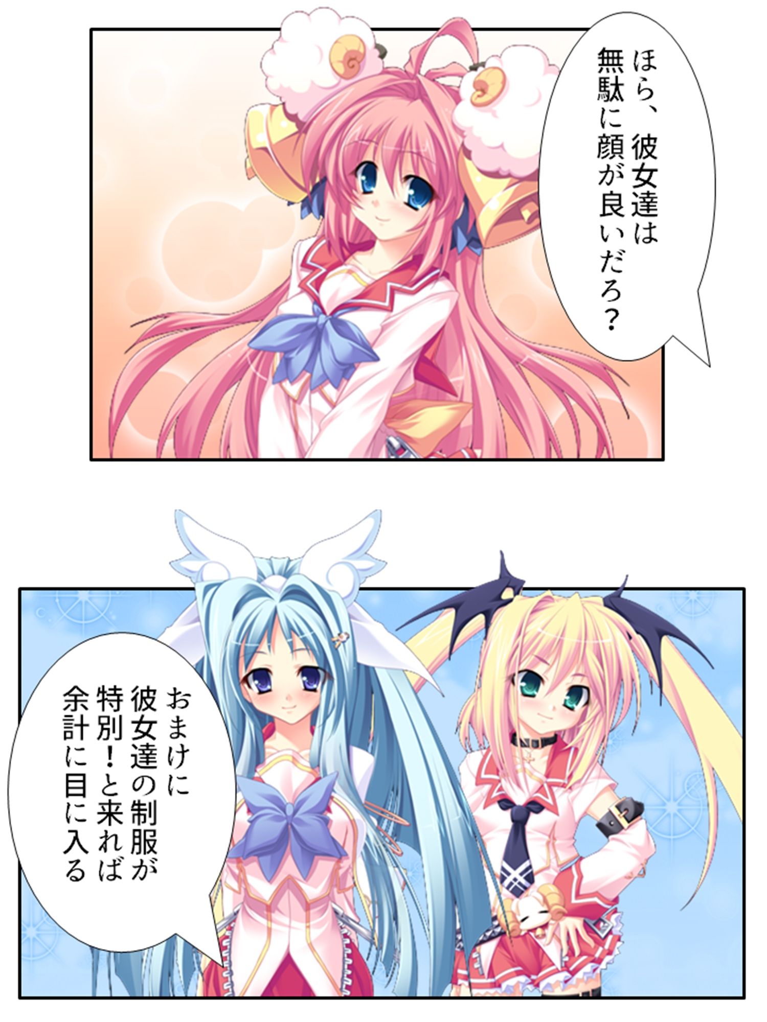 試し読み 7