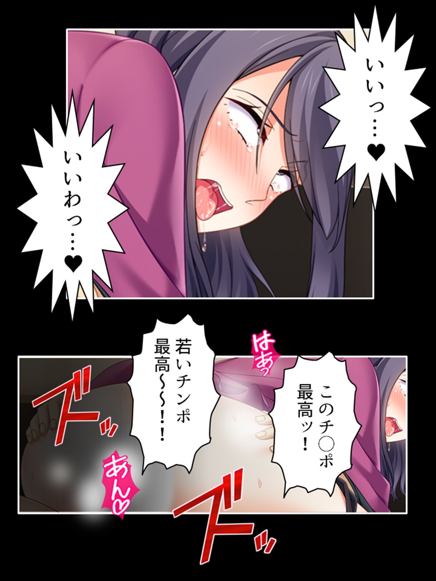 試し読み 8