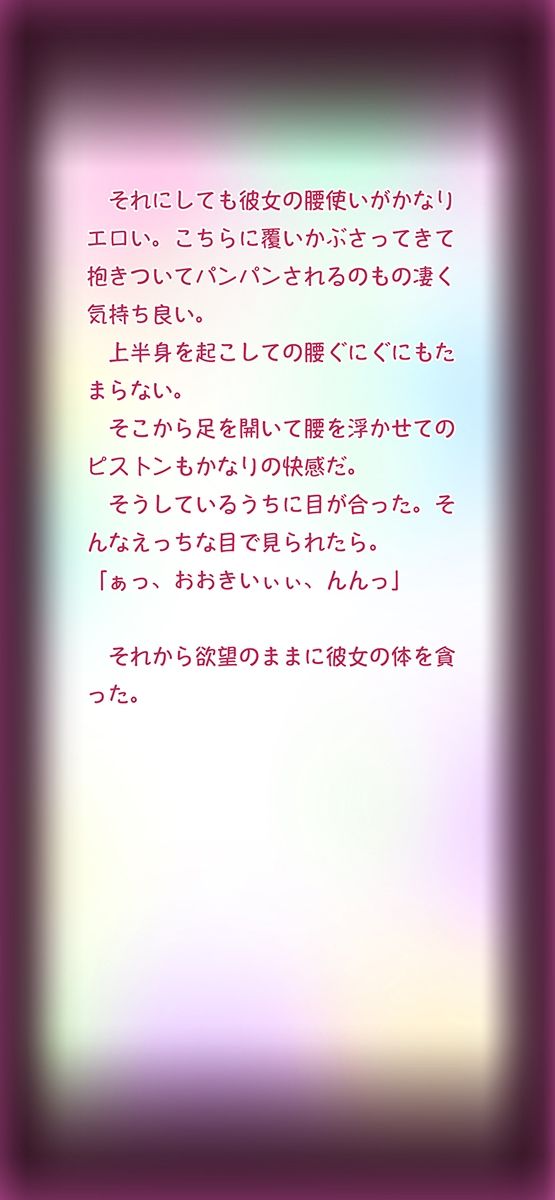 試し読み 9