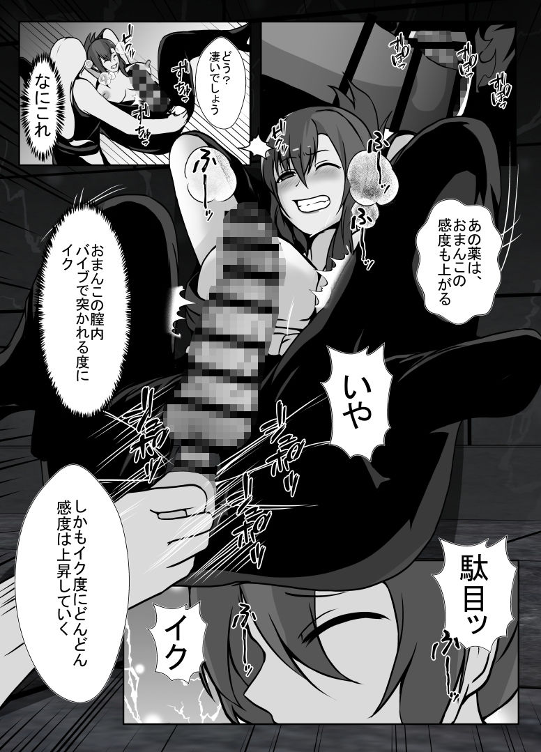 試し読み 7
