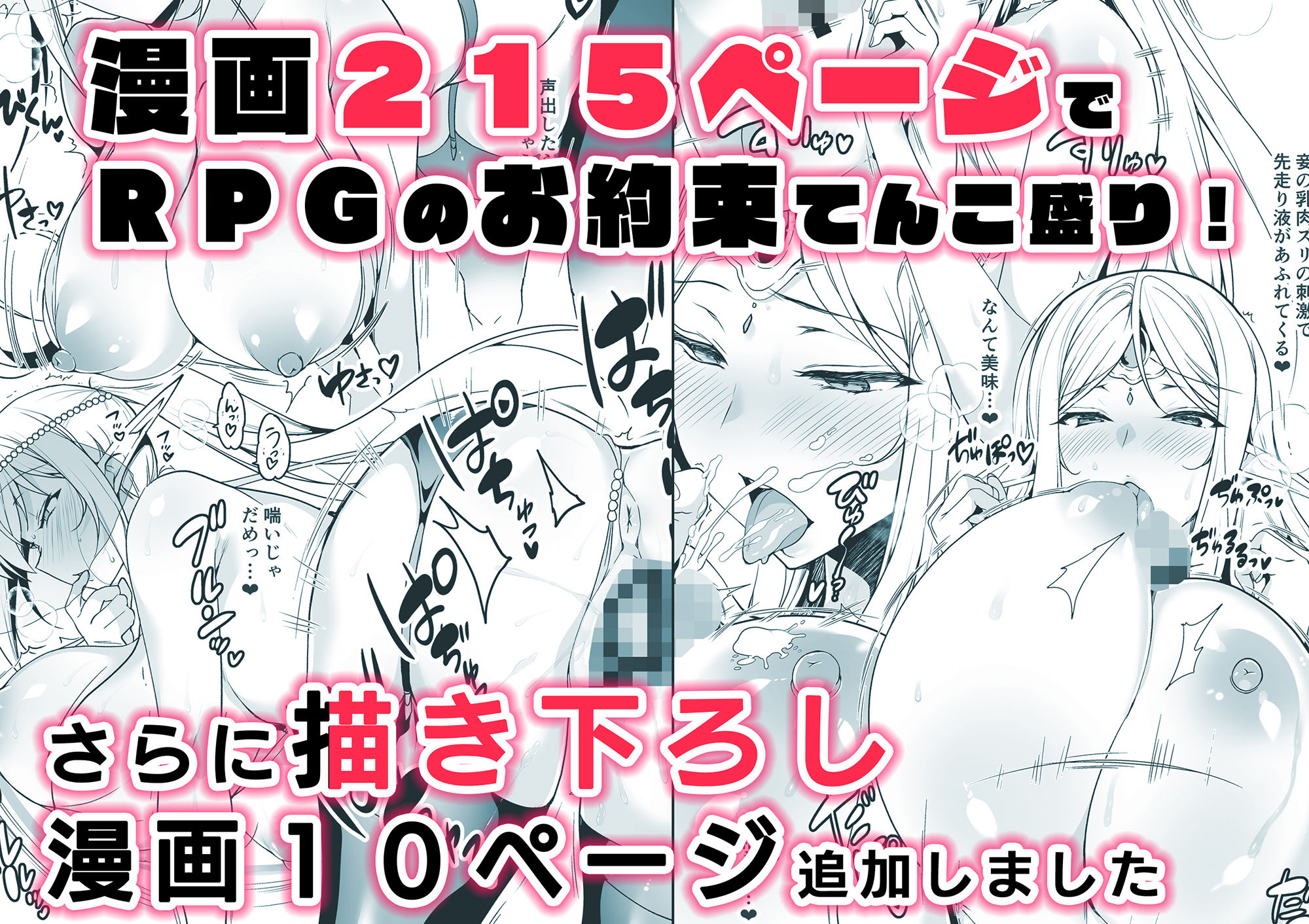 試し読み 10
