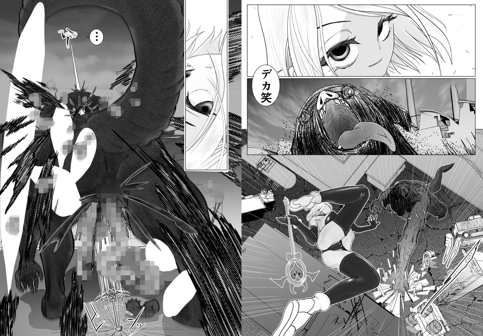 試し読み 5