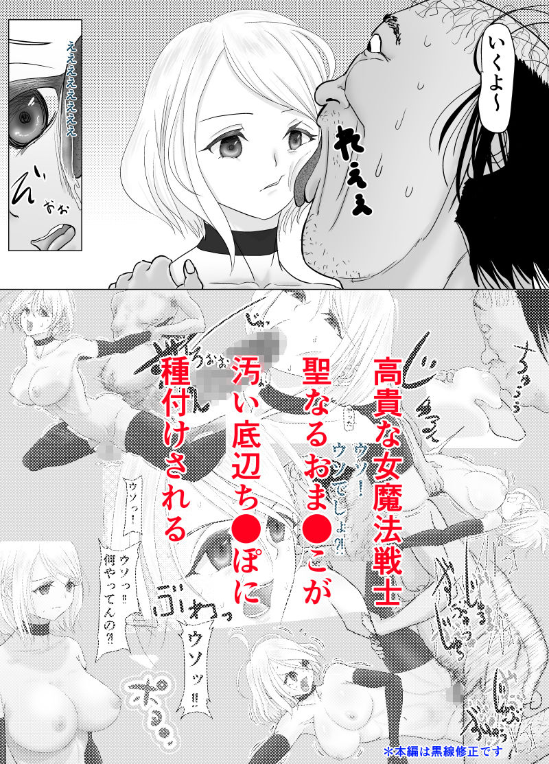 試し読み 8