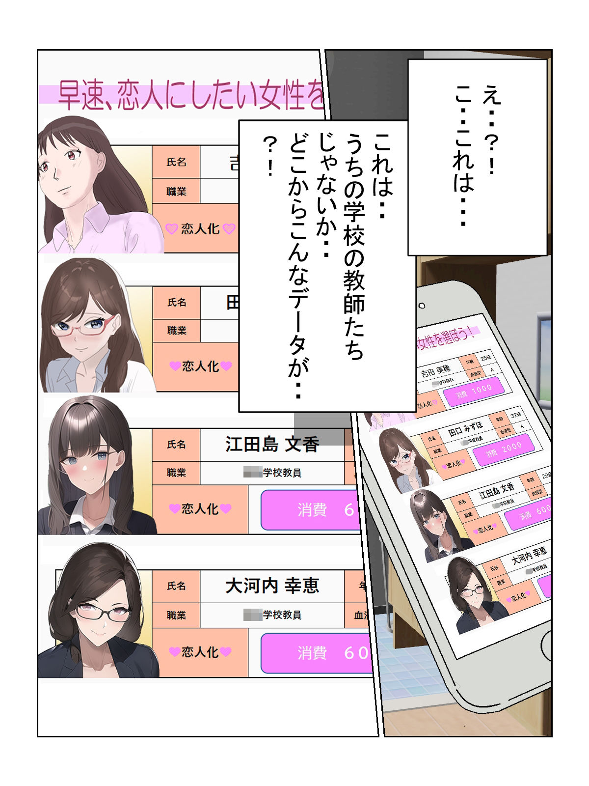 試し読み 1