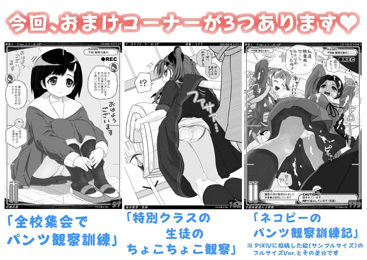 試し読み 8