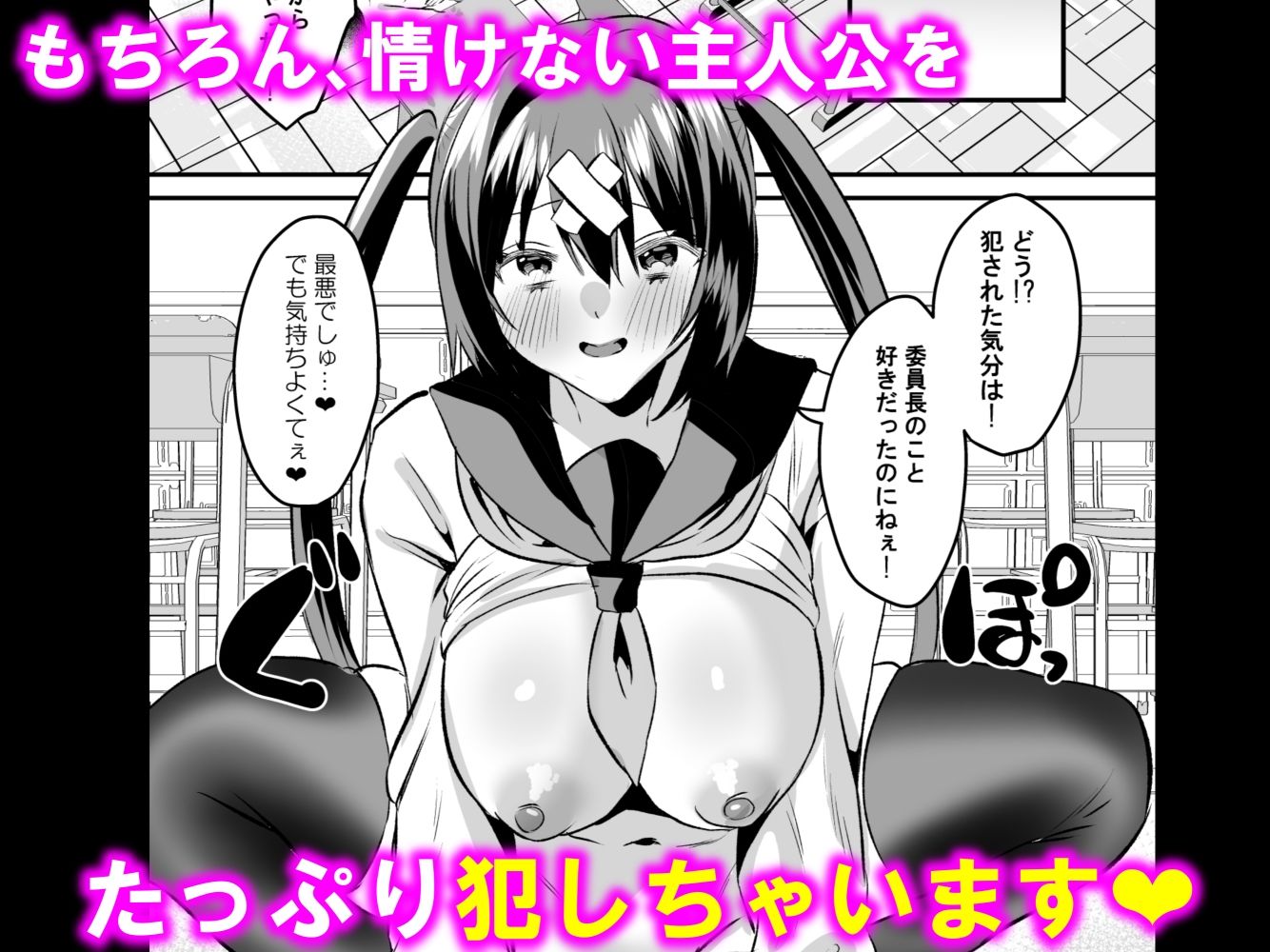 試し読み 6