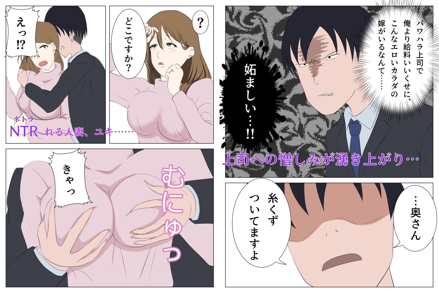 試し読み 3