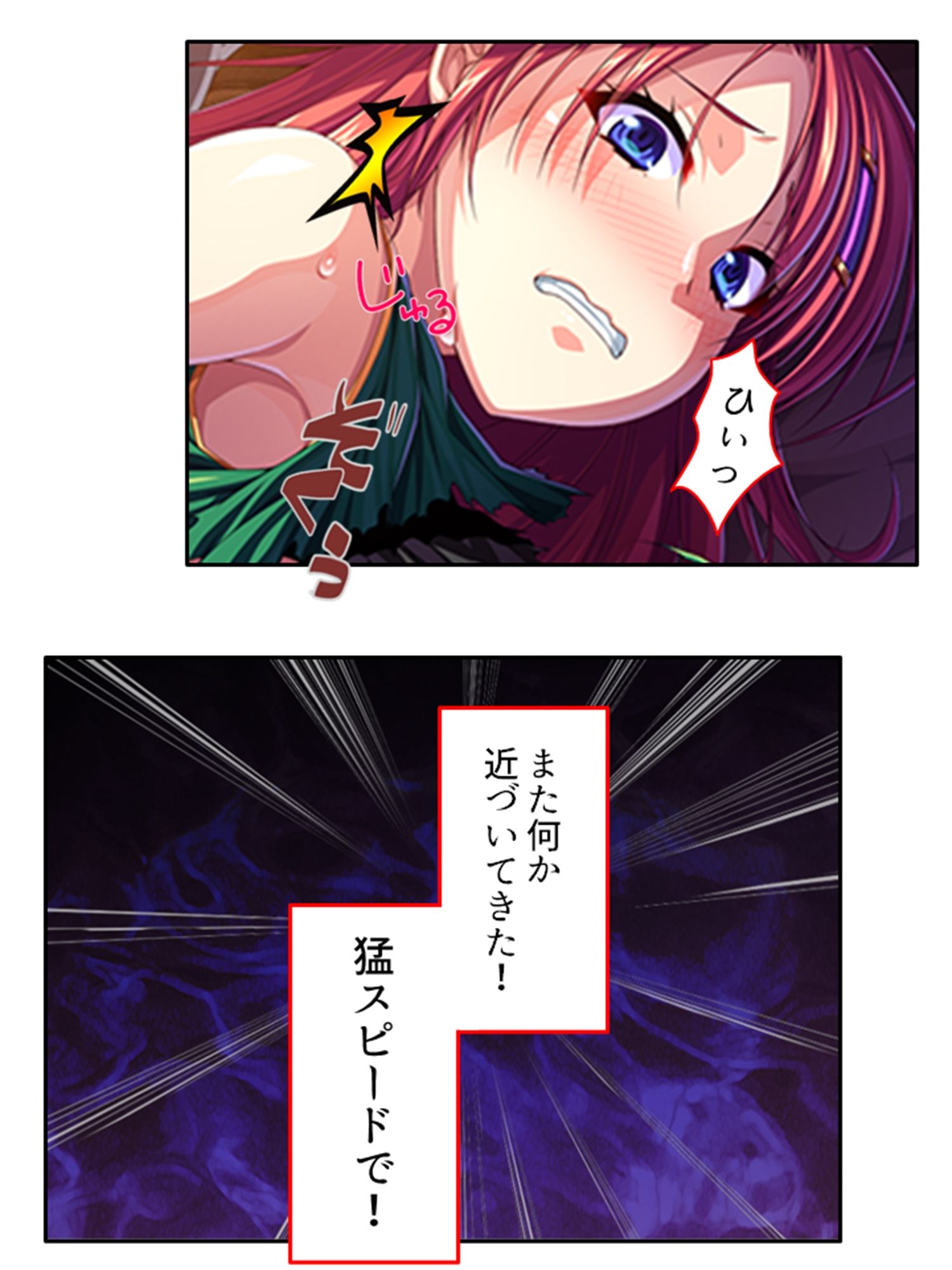 試し読み 9