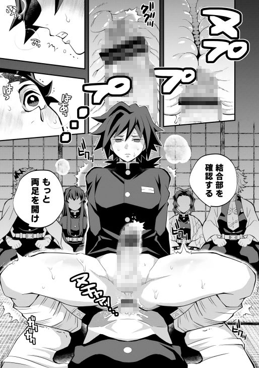 試し読み 5