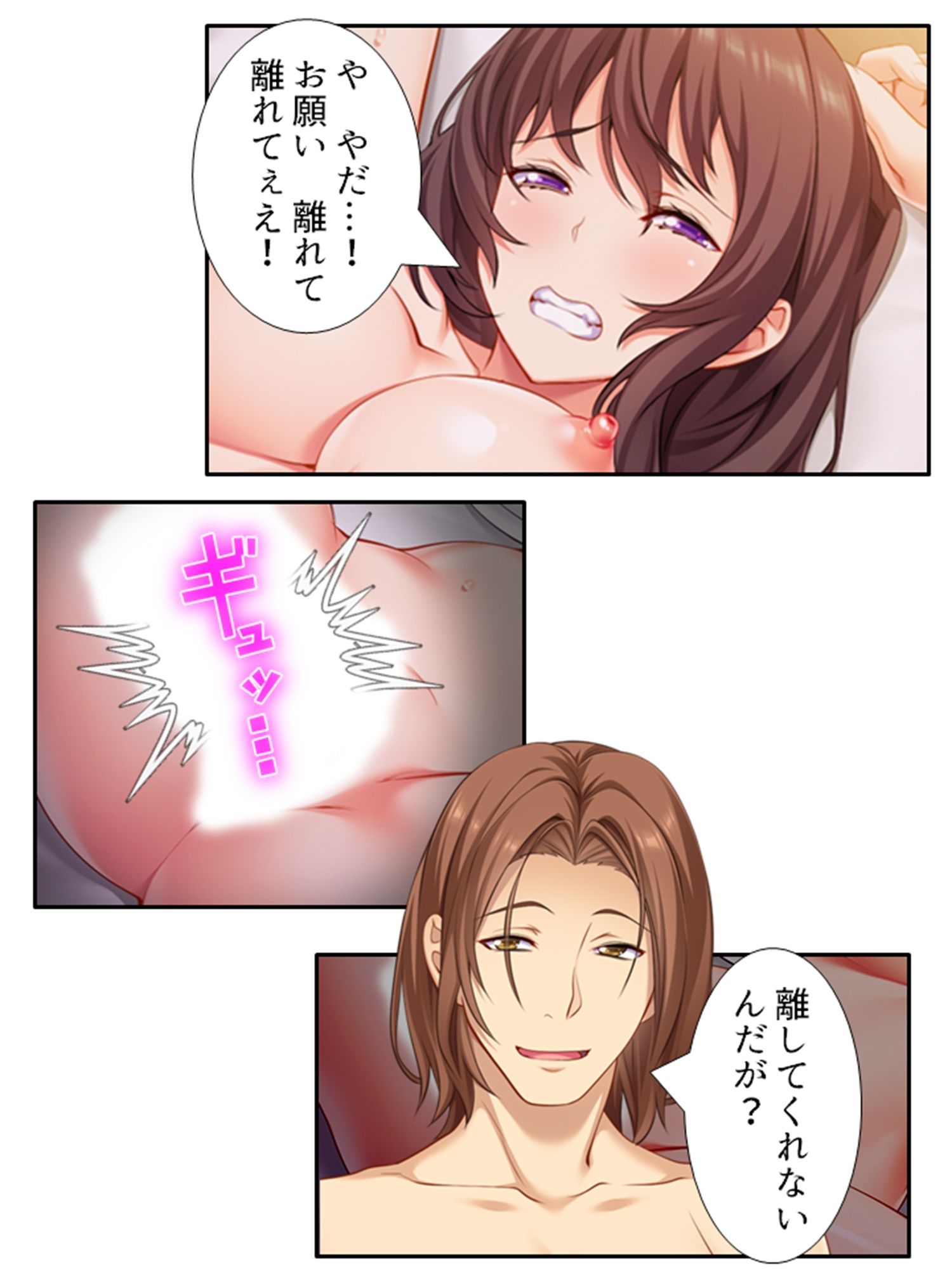 試し読み 8