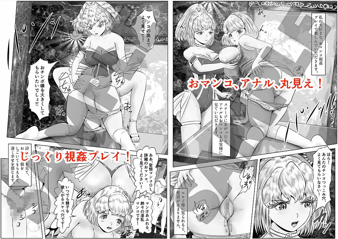 試し読み 8