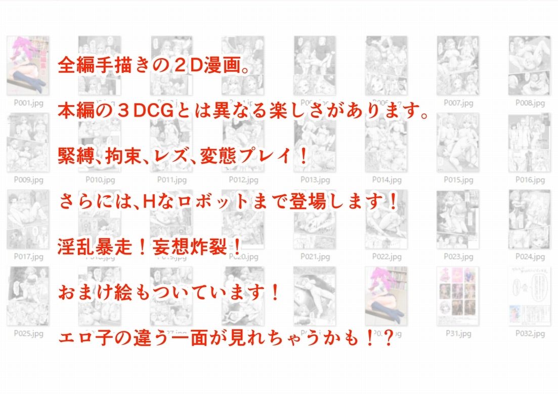 試し読み 9