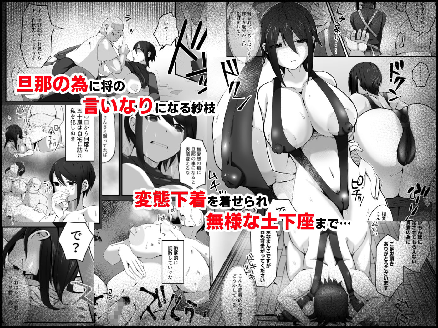 試し読み 3