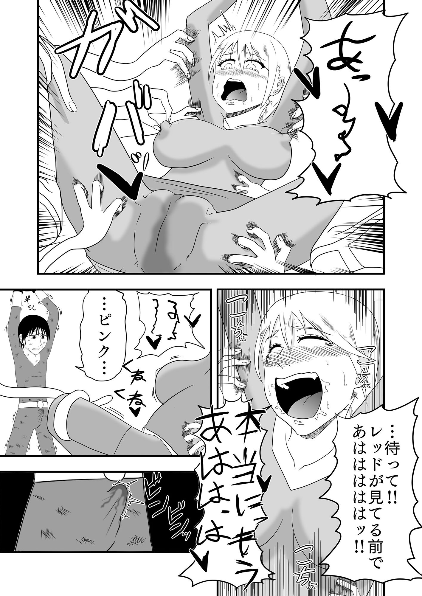 試し読み 9