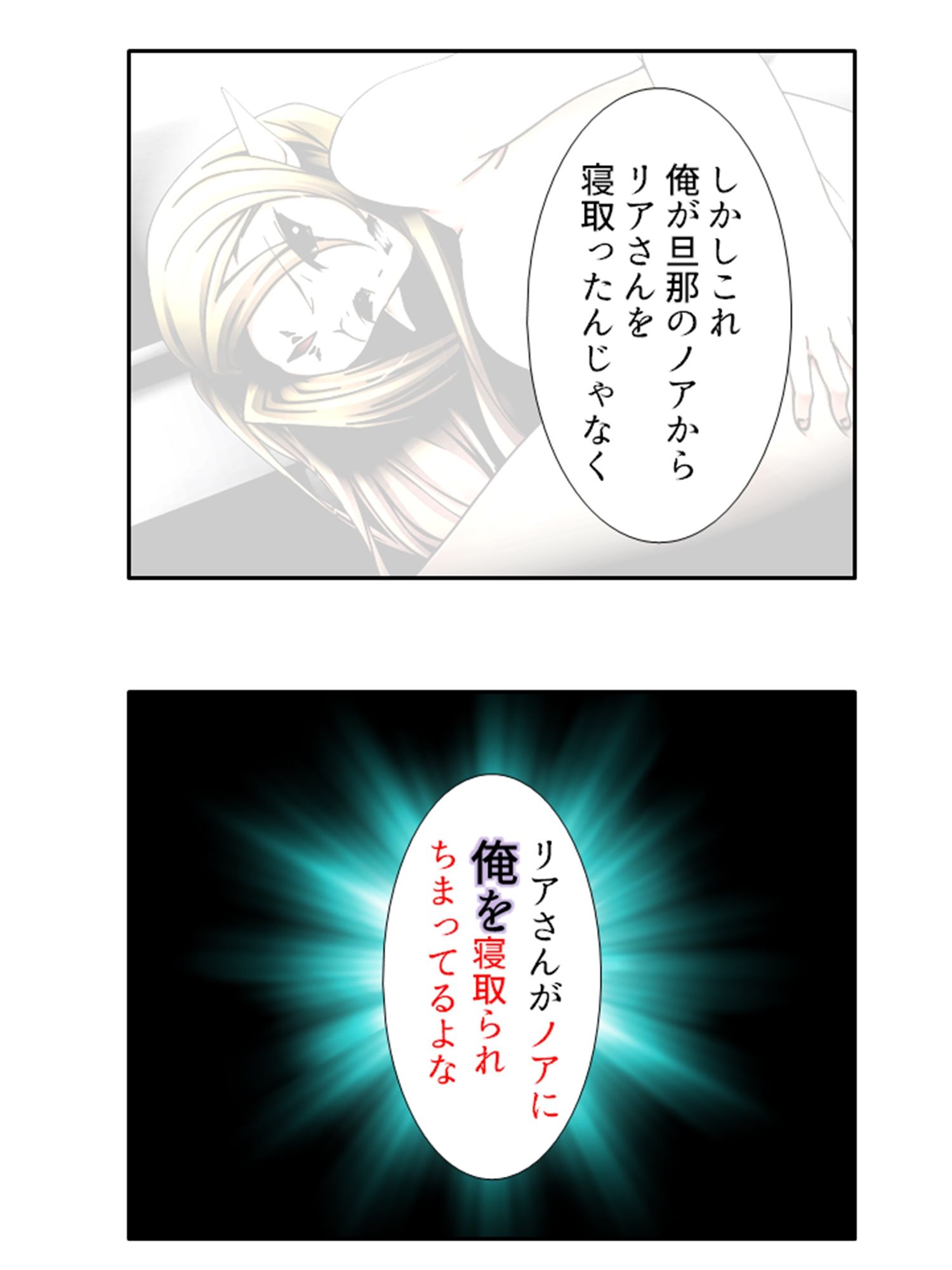 試し読み 10