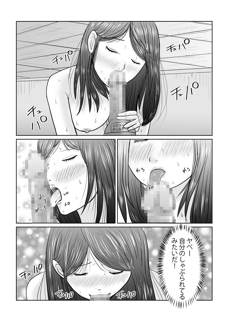 試し読み 9