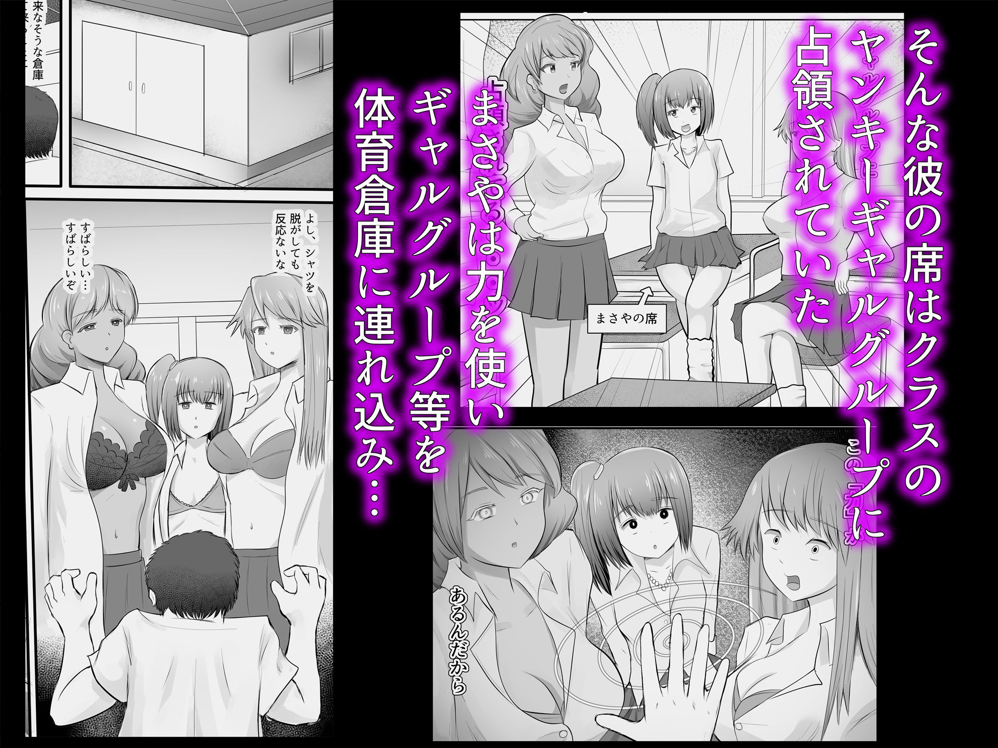 試し読み 2